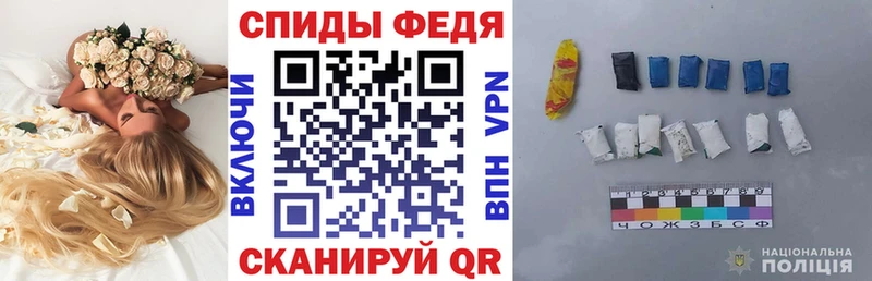 АМФЕТАМИН VHQ  Куртамыш 