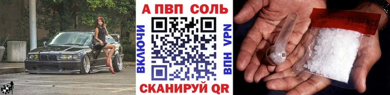 APVP крисы CK  Куртамыш 