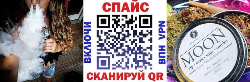 БУТИРАТ вода где можно купить наркотик Куртамыш