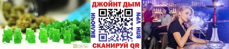 Печенье с ТГК марихуана  Куртамыш 