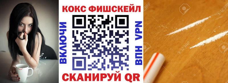 Кокаин 97%  где найти   это Telegram  Куртамыш 