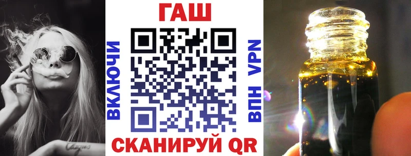 ГАШИШ 40% ТГК  Куртамыш 