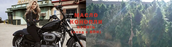 спиды Балахна