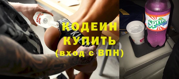 дживик Баксан