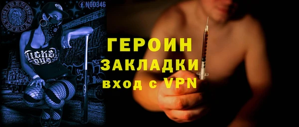 метадон Балабаново