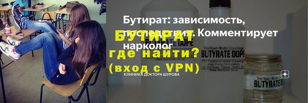 ALPHA-PVP Снежногорск