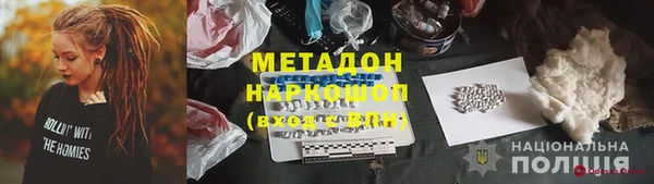 спиды Балахна