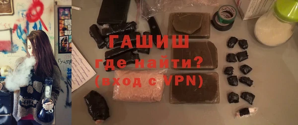 спиды Балахна