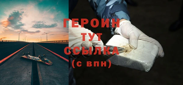 дживик Баксан