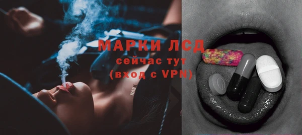 спиды Балахна