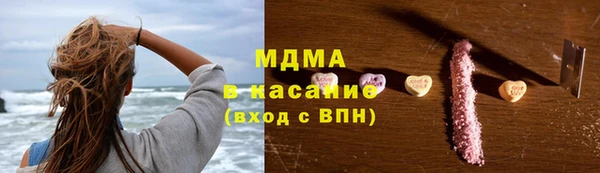 спиды Балахна