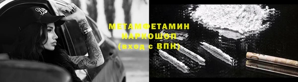 спиды Балахна