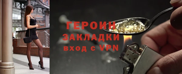 спиды Балахна