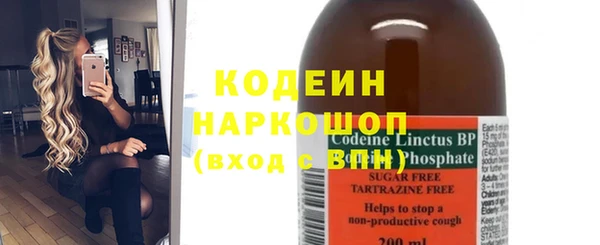 спиды Балахна