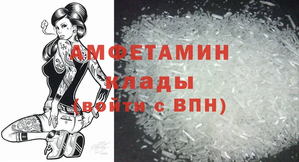 дживик Баксан