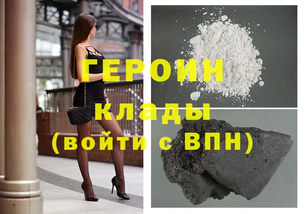 дживик Баксан