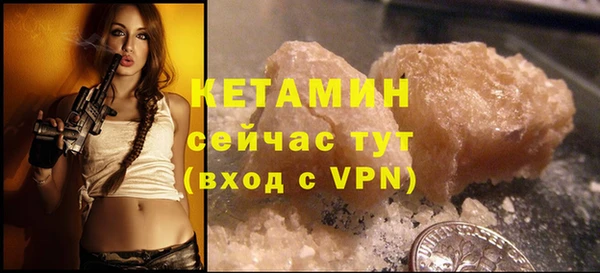 дживик Баксан