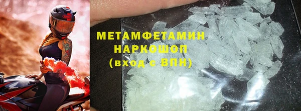 спиды Балахна