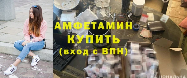 дживик Баксан