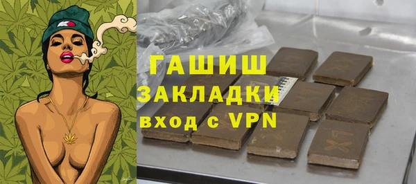 дживик Баксан