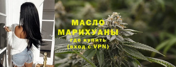 спиды Балахна