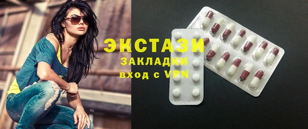 спиды Балахна