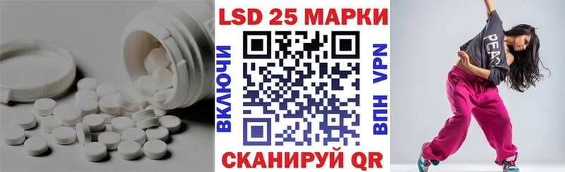 Лсд 25 экстази кислота  Куртамыш 