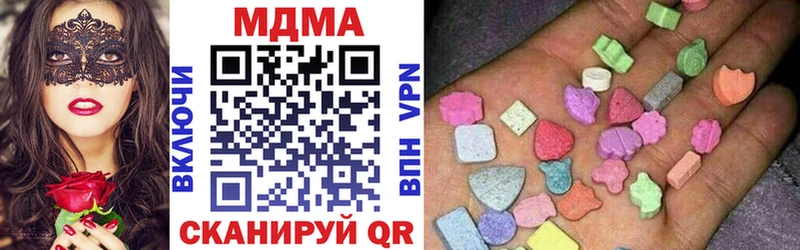 МДМА молли  Куртамыш 