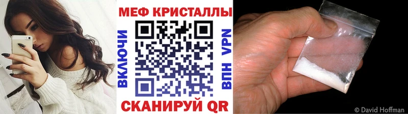 где купить наркоту  Куртамыш  МЯУ-МЯУ мука 