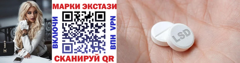 Марки 25I-NBOMe 1,5мг  Куртамыш 