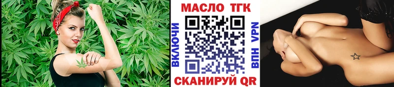 продажа наркотиков  Куртамыш  ТГК вейп 