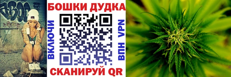 наркошоп  Куртамыш  Канабис LSD WEED 